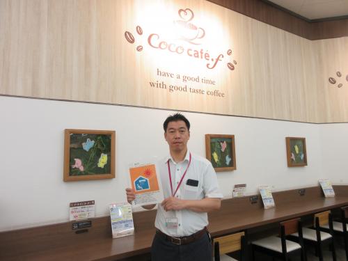 株式会社フジ フジグラン重信と協定を締結しました