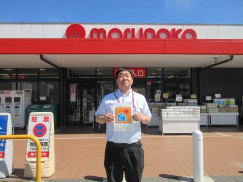 株式会社フジ マルナカ川内店と協定を締結しました