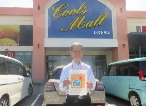 クールス・モールと協定を締結しました