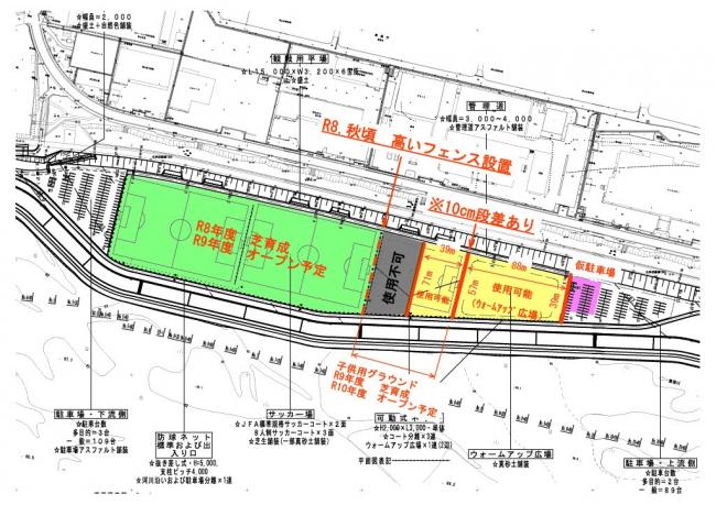 東温スポーツフィールド（グラウンド）