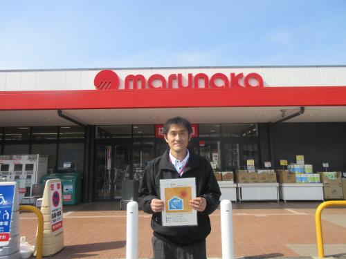 株式会社フジ　マルナカ川内店と協定を締結しました