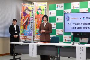 愛媛FC・村上社長からの挨拶