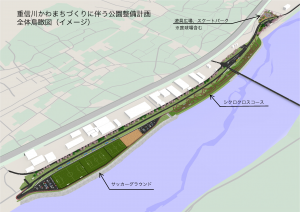 全体イメージ画像