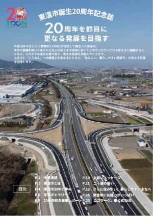 表紙